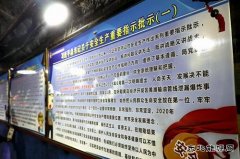 蒲白西固煤业：党史学习教育进千米井巷