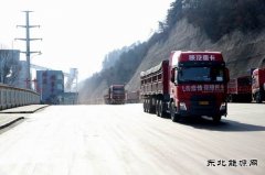 蒲白建新煤化：全力以赴打好保供稳价“硬仗”