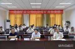 陕煤陕北矿业涌鑫公司：让人才成为企业发展的“硬核力量”