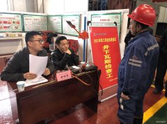 蒲白建庄矿业：举办2021年度“技能鉴定”考评