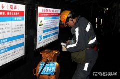 陕煤陕北矿业涌鑫公司：隐患排查不手软 强化整治为安全