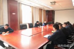 陕煤陕北矿业涌鑫公司：把好任前“廉政关”，拧紧履新“思想阀”