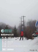 战雨、冰、雪加强特巡保供电