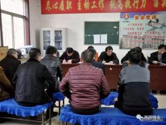 蒲白西固煤业综采队：班前安全我来说  刮起警钟长鸣头脑风暴
