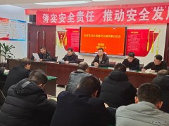 蒲白建庄矿业：安全管理“四步走”，牵紧安全“牛鼻子”