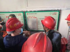 蒲白建庄矿业：“电工技能提升培训”开班了
