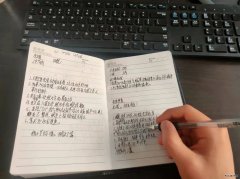 多思力行
