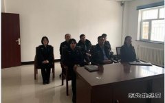 阿勒泰执法支队福海执法大队抓好警示教育，筑牢思想防线