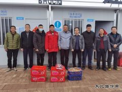 陕煤蒲白热电公司：节前慰问到一线   凝心聚力谋发展