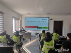 安全常驻我心、安全就是效益