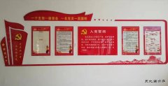 蒲白西固煤业：党建添活力 安全生产创佳绩