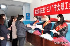 淮北双龙公司：将普法和维权送到女职工身边
