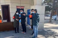 蒲白矿业技校联合党委：“党带团”凝聚疫情防控“青春力量”