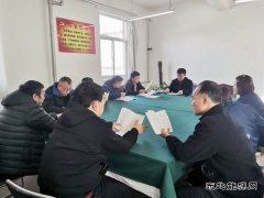 蒲白白水马南联合党委：强党性，再掀学习新热潮