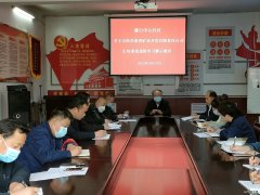中心社区：开展安全生产警示教育活动