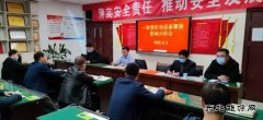 蒲白建庄矿业：总结经验再出发
