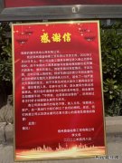 【见义勇为】山西永济：工具车意外起火 退伍兵奋勇救灾