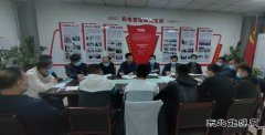 蒲白建庄矿业：紧盯问题抓落实  防微杜渐促安全