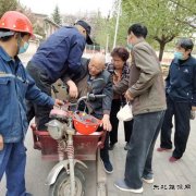 蒲白白水社区：打败“不扶”的正能量
