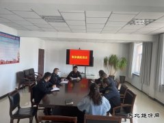 富蕴执法大队：开展集体廉政谈话，筑牢廉洁自律防线