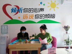 淮北双龙公司：搭建心灵港湾 让职工向阳生长