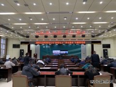  国网宝泉岭供电公司：开展专题学习周活动全面提升服务水平