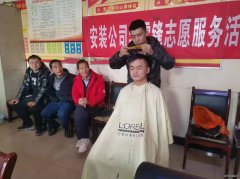 图片新闻：美从头开始、爱从心出发