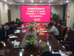 蒲白建庄矿业：组织召开机电运输安全生产专项辨识评估会