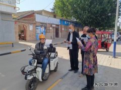 蒲白马南社区：《信访工作宣传条例》进社区