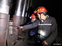  蒲白西固煤业：“五强化”除“隐患” 强基固本保安全