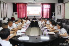 蒲白白水马南联合党委：组织召开党史学习教育总结会