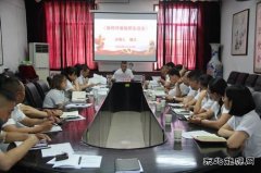 蒲白白水马南联合党委：激活神经末梢  做实党建标准化