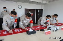 大唐葫芦岛热力公司：安全生产月活动全面启动