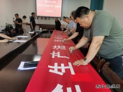 蒲白中心社区：拉开“安全月”活动序幕