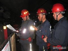 蒲白矿业煤矿运营公司“零点行动”助力安全生产