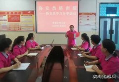 淮北双龙公司协安会：开展学习分享 凝心聚力再出发