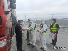 奇台执法大队：全力以赴抗击疫情 恪尽职守保畅通