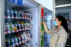 珲春发电厂：自动售货机方便职工受好评