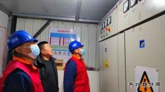 国网九三供电公司：假期我在岗  用电您放心