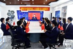 国网黑龙江水电总厂：组织党员干部收看党的二十大开幕盛况