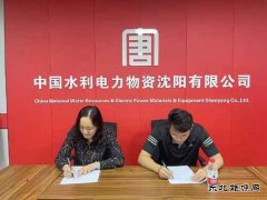 沈阳公司：师徒结对传帮带 以老带新共成长
