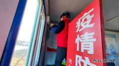 国网九三供电公司：我为防疫送温暖