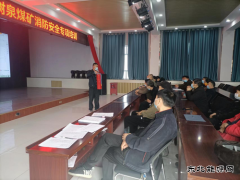 榆树泉煤矿：消防安全警钟长鸣 齐心筑牢防火墙壁