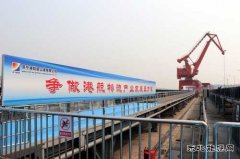  梁山港：如何打造内陆城市对外开放的“桥头堡”？
