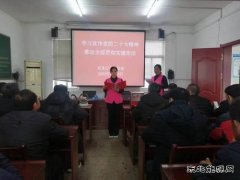 淮北双龙公司协安会：普法进基层 让宪法与你我同行
