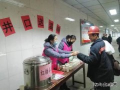 淮北双龙公司：井口姜茶让职工在亲情味道中 凝心聚力再启程