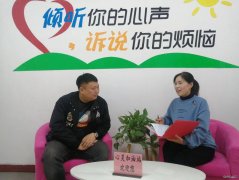 淮北双龙公司：倾听职工“心声”对症下药治“心病”