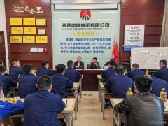 中能袁大滩矿业综掘二队：“细针密缝”绣出“安全花”