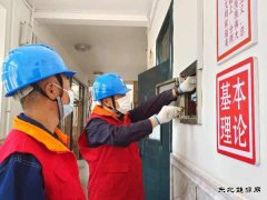 国网牡丹江东宁市供电公司：提前部署全力保障高考用电