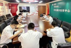 国网锦州供电公司：从严从实“强管理”多措并举“促合规”